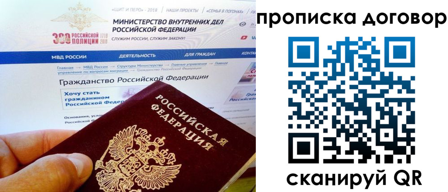 временная регистрация поиск в Изобильном