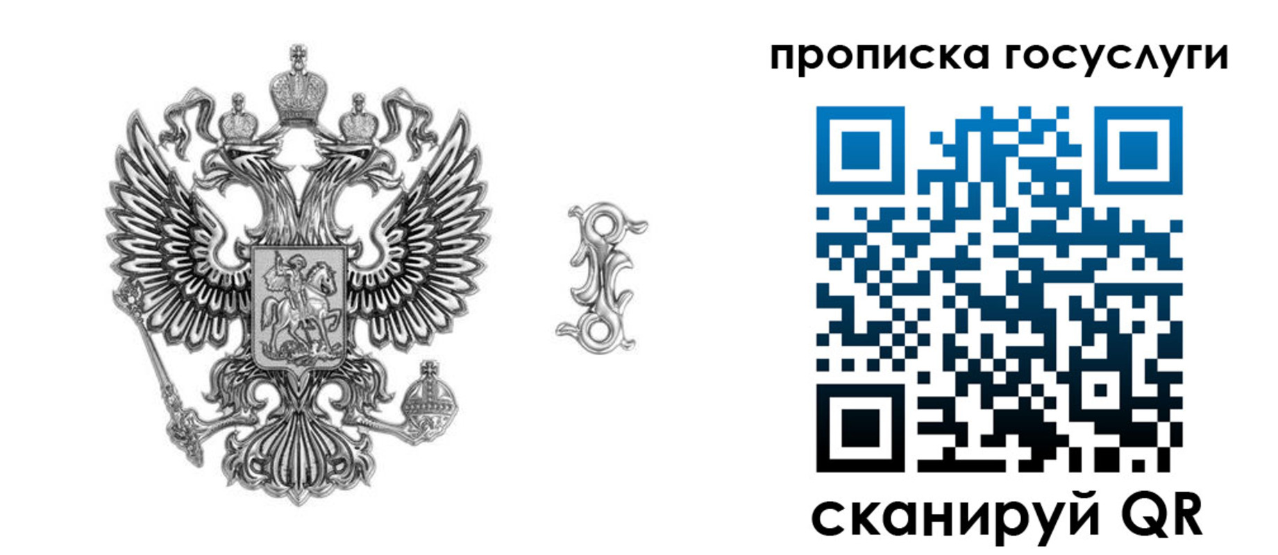 прописка в квартире в Изобильном