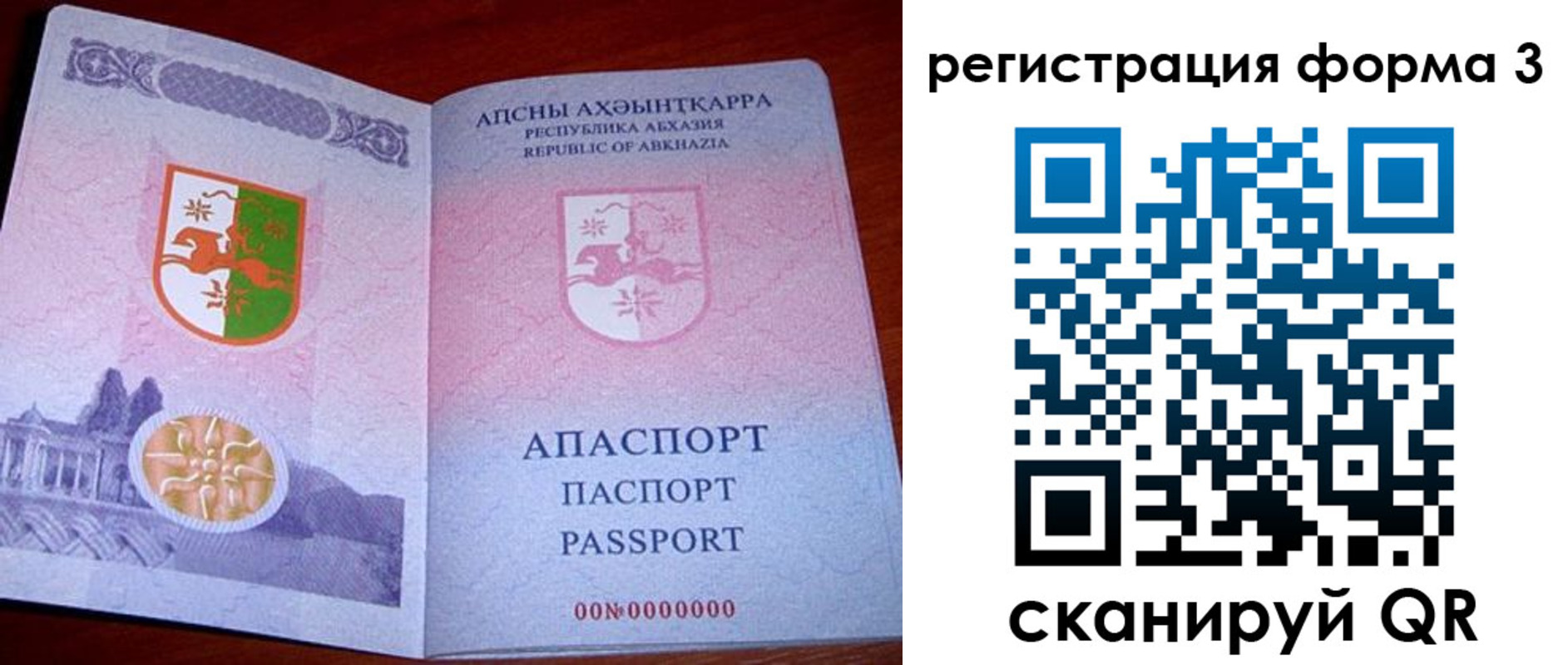прописка для школы в Изобильном