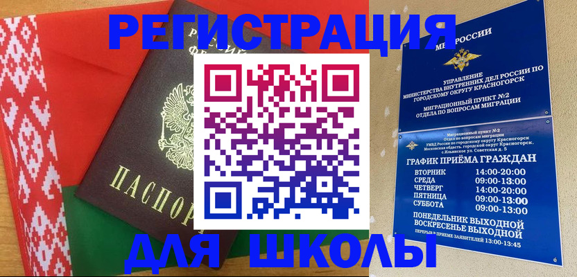 прописка от собственника в Изобильном