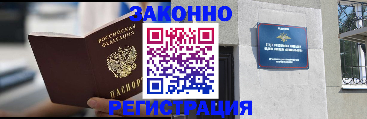 временная регистрация госуслуги в Изобильном