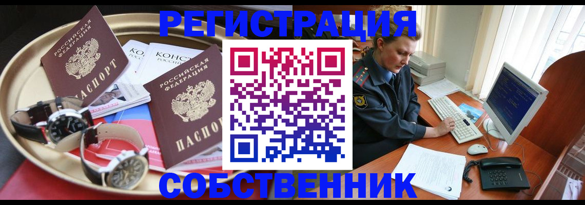 временная регистрация поиск в Изобильном