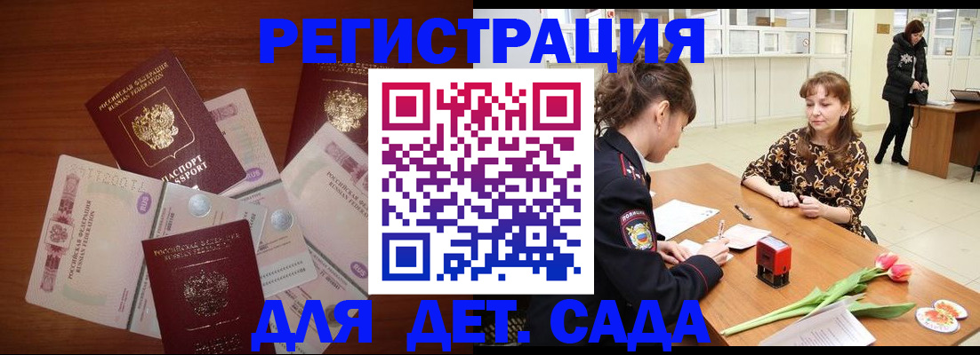 временная регистрация госуслуги в Изобильном