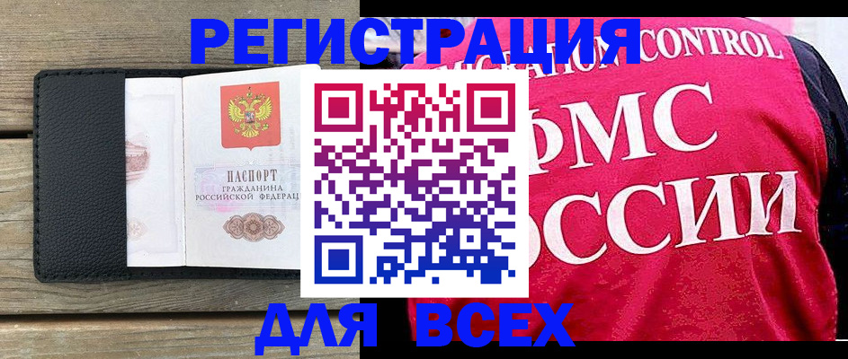 прописка регистрация в Изобильном